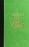 Henry Cornelius Agrippa's Fourth Book of Occult Philosophy, and Geomancy. Magical Elements of Peter De Abano. Astronomical Geomancy [By Gerardus Cremonensis]. The Nature of Spirits [By Gorg Pictorius]. And Arbatel of Magic